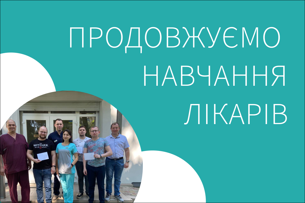 ГО 